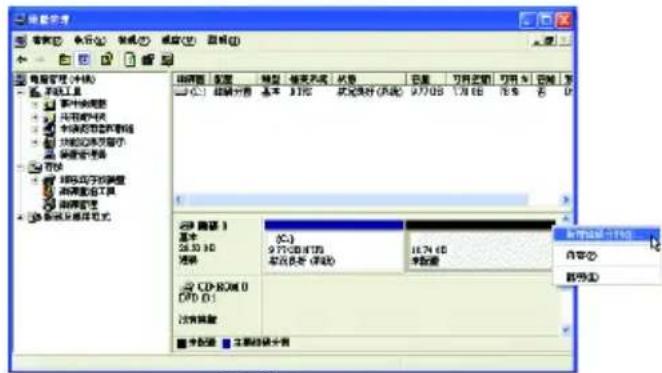 GIGABYTE GAG31S3L - N取格式3化為 - 4