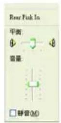 GIGABYTE GAG31S3L - 5-1-3 麥克風錄音設定 - 7