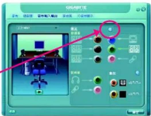 GIGABYTE GAG31S3L - (僅支)援 音效模組 - 2