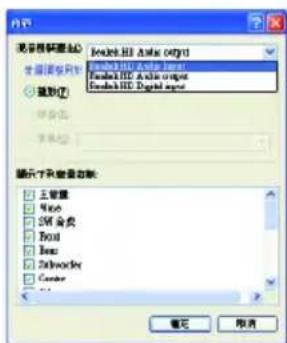 GIGABYTE GAG31S3L - 5-1-3 麥克風錄音設定 - 9
