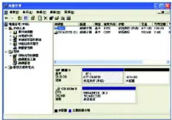 GIGABYTE GAG31S3L - Xpress Recovery2 (Remove) 功能 - 2