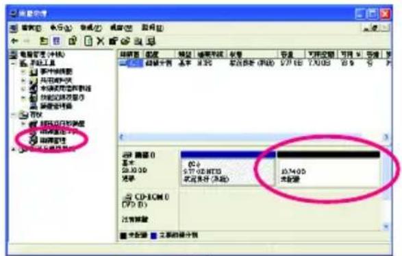 GIGABYTE GAG31S3L - N取格式3化為 - 3