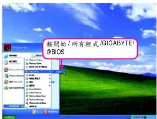 GIGABYTE GAG31S3L - @BIOS啟動 - 2