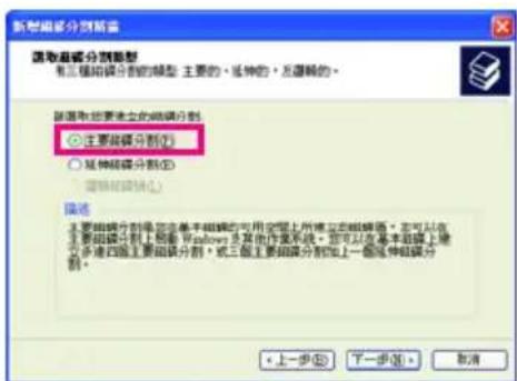 GIGABYTE GAG31S3L - N取格式3化為 - 5