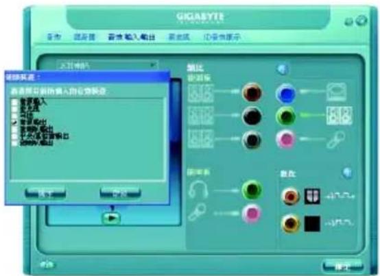 GIGABYTE GAG31S3L - 步驟三： - 1