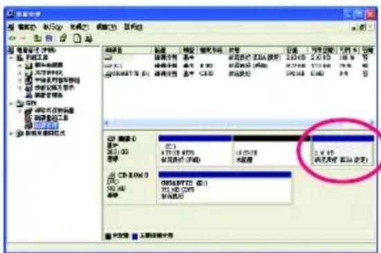 GIGABYTE GAG31S3L - Xpress Recovery2 (Backup) 功能 - 3