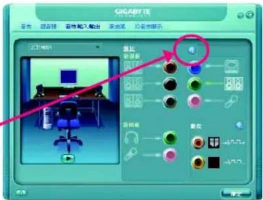 GIGABYTE GAG31S3L - A0197 音效模組： - 2