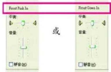 GIGABYTE GAG31S3L - 5-1-3 麥克風錄音設定 - 6