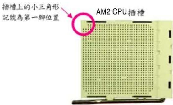 GIGABYTE GAM68SMS2L - 第三章 驅動程式安裝 51 - 1