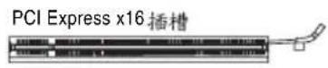 GIGABYTE GAM68SMS2L - 第三章 驅動程式安裝 51 - 4