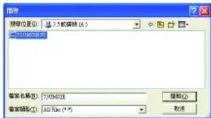 GIGABYTE GA73UMS2H - 3.BH08更新 - 2