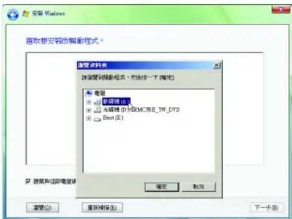 GIGABYTE GA73UMS2H - Windows Vista (註) - 2