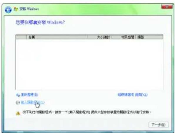 GIGABYTE GA73UMS2H - Windows Vista (註) - 1