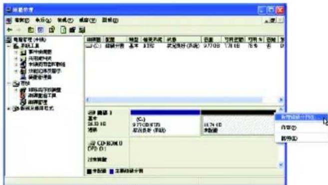 GIGABYTE GA73UMS2H - N取格式化为 - 4