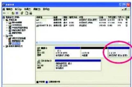 GIGABYTE GA73UMS2H - C.XpressRecovery2Buckup) 功能 - 3