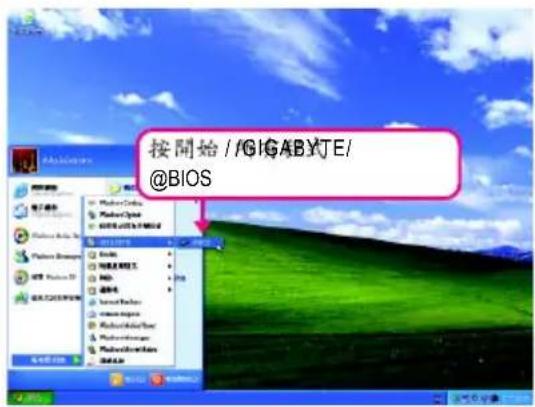 GIGABYTE GA73UMS2H - 限制QoS效動 - 2