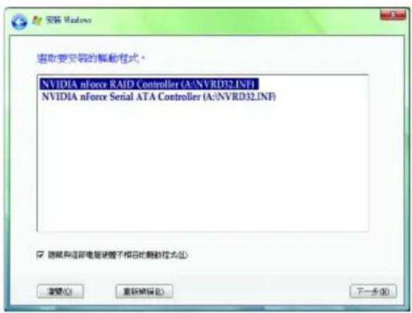 GIGABYTE GA73UMS2H - Windows Vista (註) - 3