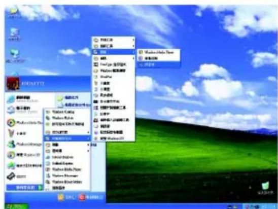 GIGABYTE GA73UMS2H - 5-2-3 麥克風錄音設定 - 10