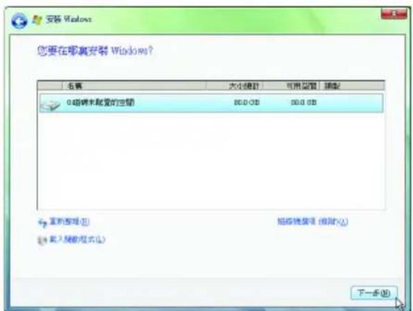 GIGABYTE GA73UMS2H - Windows Vista (註) - 4