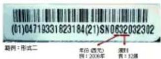 GIGABYTE GA73UMS2H - 主機板保固條款 - 2