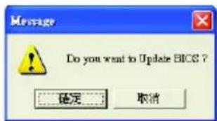 GIGABYTE GAP31S3G - BIOS 早勤更新 - 3