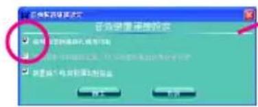 GIGABYTE GAP31S3G - 97 音效模组： - 1