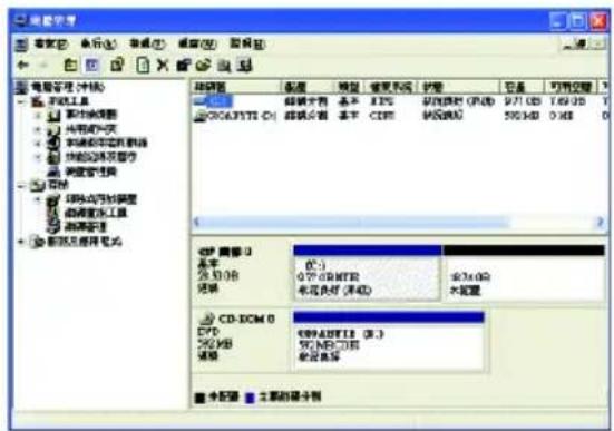 GIGABYTE GAP31S3G - Xpress Recovery2 (Remove) 功能 - 2