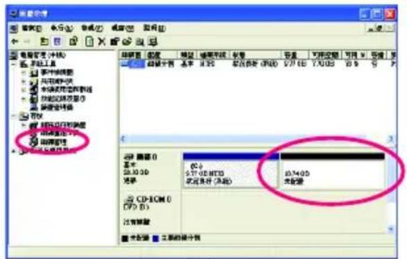 GIGABYTE GAP31S3G - XP 及硬碟分割 - 5
