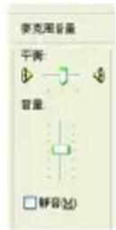 GIGABYTE GAP31S3G - 5-1-3 麥克風錄音設定 - 7