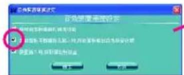 GIGABYTE GAP31S3G - (懂歧)援 音效模組 - 1