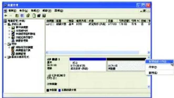 GIGABYTE GAP31S3G - XP 及硬碟分割 - 6