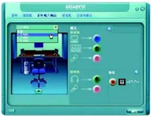 GIGABYTE GAP31S3G - 步驟二： - 1