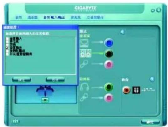 GIGABYTE GAP31S3G - 步驟四： - 1
