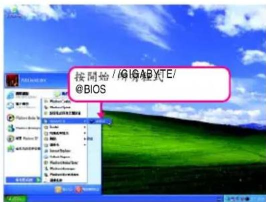 GIGABYTE GAP31S3G - 安装及啟動 - 2