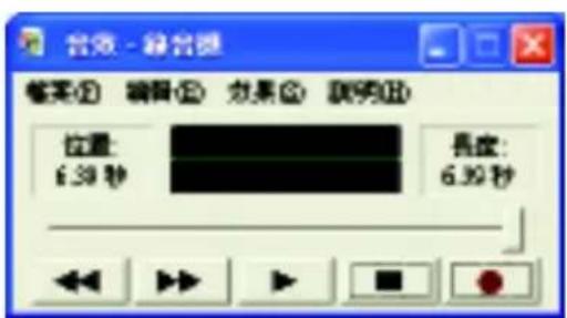 GIGABYTE GAP31S3G - 錄製音效： - 1