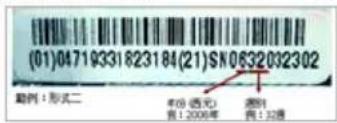 GIGABYTE GAP31S3G - 主機板保固條款 - 2