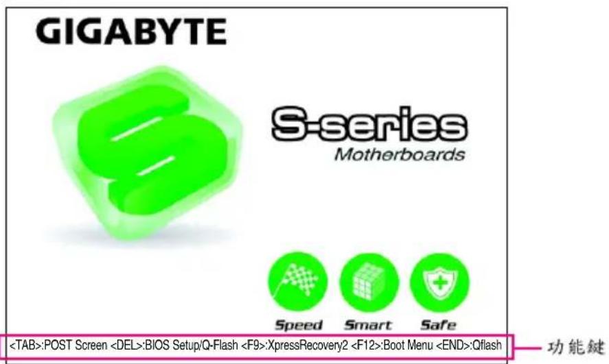 GIGABYTE GAP31S3G - 2-1 開機畫面 - 1