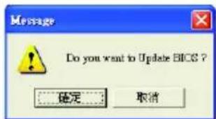 GIGABYTE GA73PVMS2H - 3.BD更新 - 3