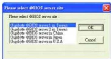 GIGABYTE GA73PVMS2H - 透過網路更新BIOS - 2