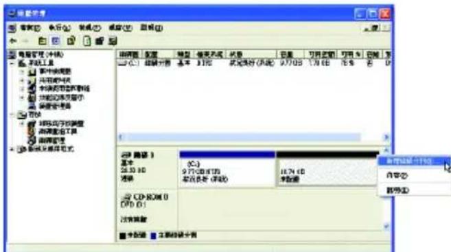 GIGABYTE GA73PVMS2H - 3.N取格式31为 - 4