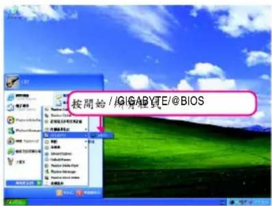 GIGABYTE GA73PVMS2H - 要图OAS的动 - 2