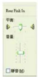 GIGABYTE GA73PVMS2H - 5-2-3 麥克風錄音設定 - 5