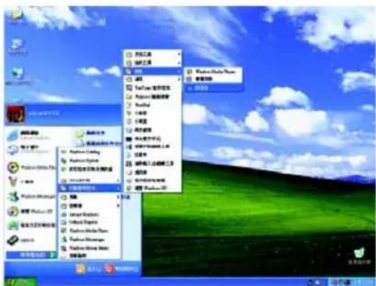 GIGABYTE GA73PVMS2H - 5-2-3 麥克風錄音設定 - 10