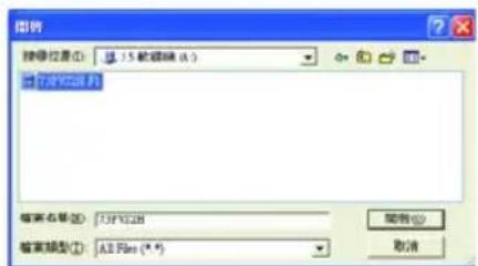 GIGABYTE GA73PVMS2H - 3.BD更新 - 2