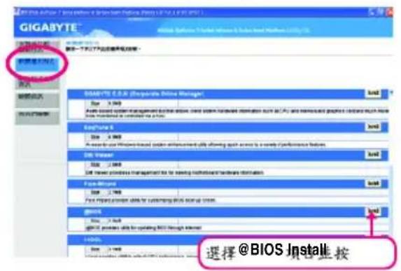 GIGABYTE GA73PVMS2H - 要图OAS的动 - 1