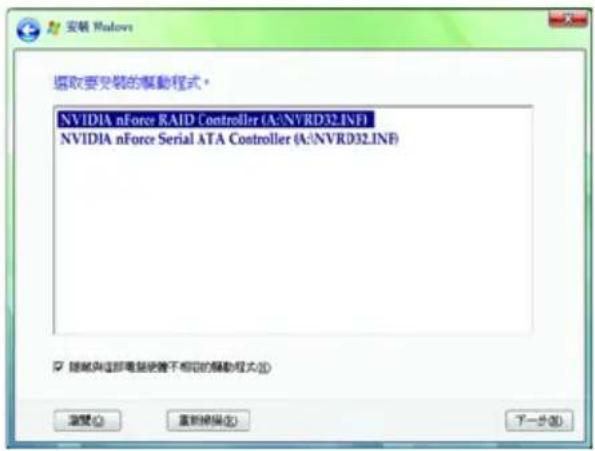 GIGABYTE GA73PVMS2H - Windows Vista - 3