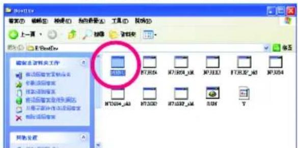 GIGABYTE GA73PVMS2H - (AHGEAID及 模式需安装 - 3