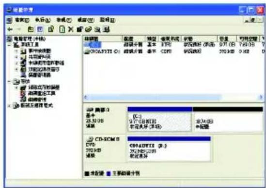GIGABYTE GA73PVMS2H - E.XpressRecovery2 Remove) 功能 - 2