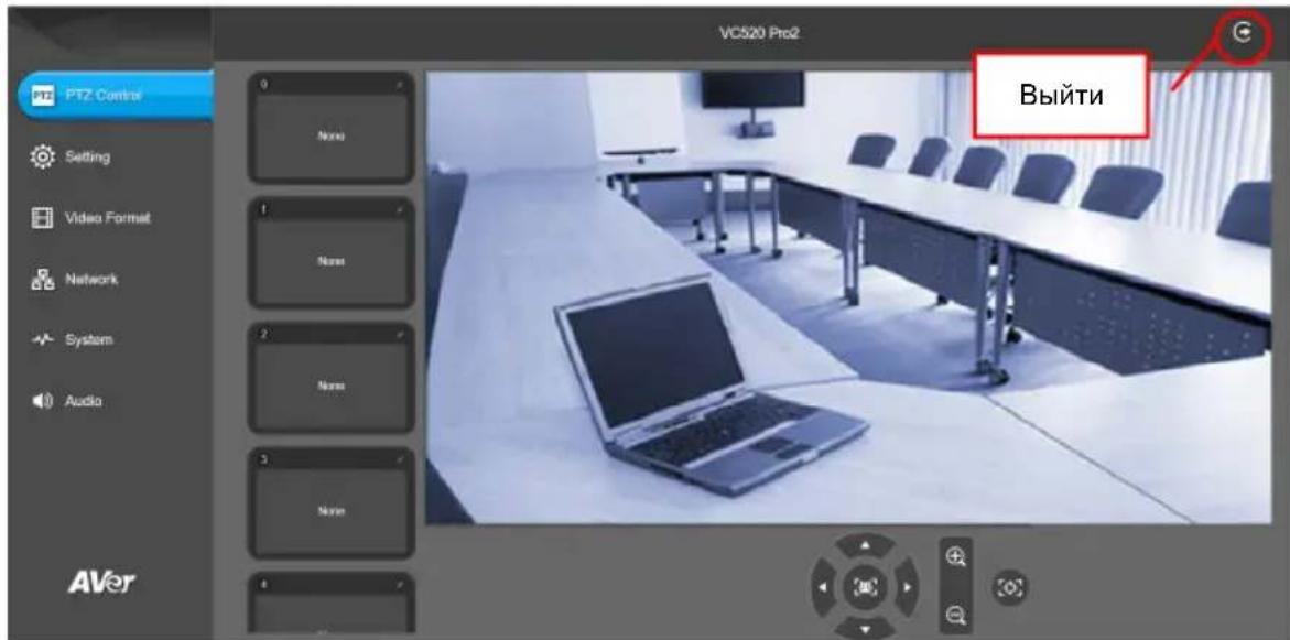 AVer VC520 Pro2 - YctaHOBka coeHHenneYepe3 6pay3ep - 3