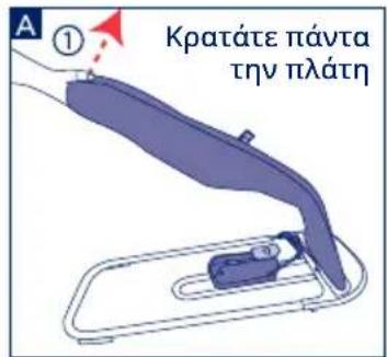 JANE Baluu - Folding The Rocker (Byáζετε πάντa πρώτa to μωρό) - 1